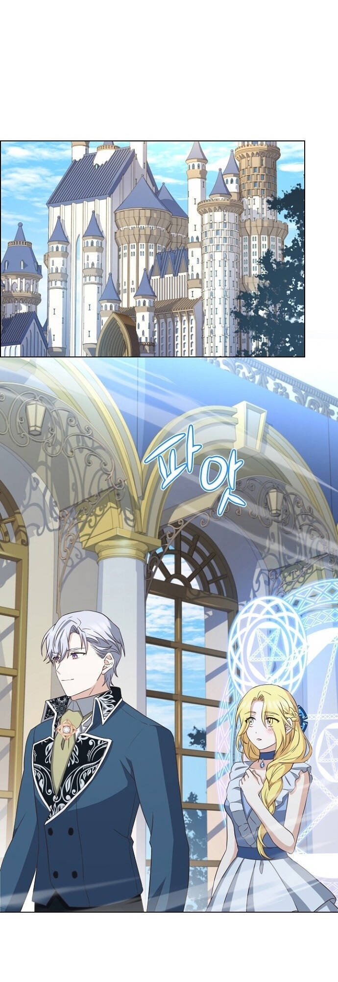 Một Đêm Với Hoàng Đế Chapter 20 - Trang 2