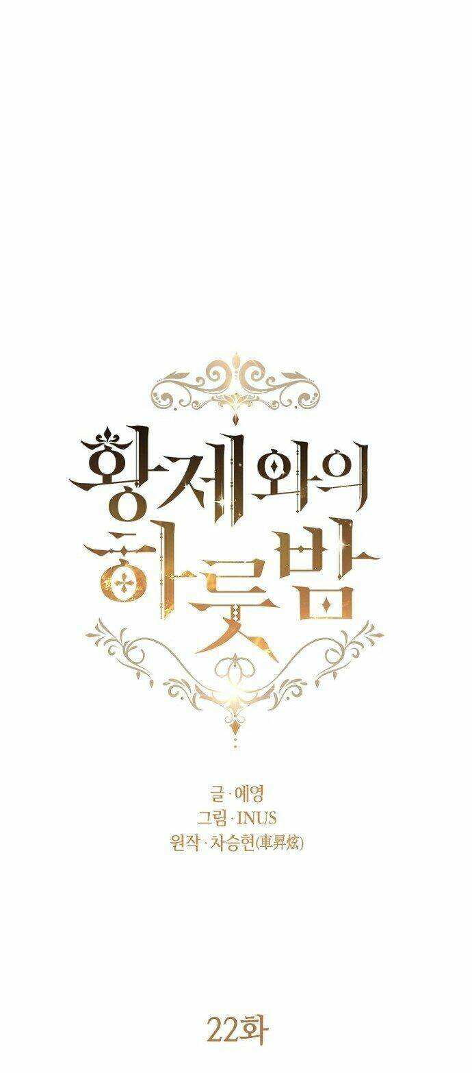 Một Đêm Với Hoàng Đế Chapter 22 - Trang 2