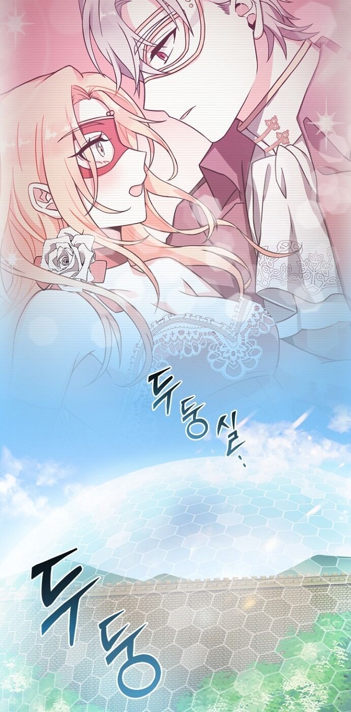 Một Đêm Với Hoàng Đế Chapter 3 - Trang 2