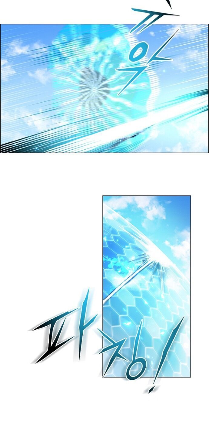 Một Đêm Với Hoàng Đế Chapter 3 - Trang 2