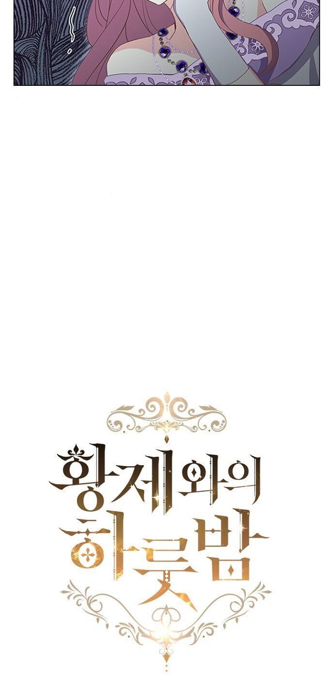 Một Đêm Với Hoàng Đế Chapter 4 - Trang 2