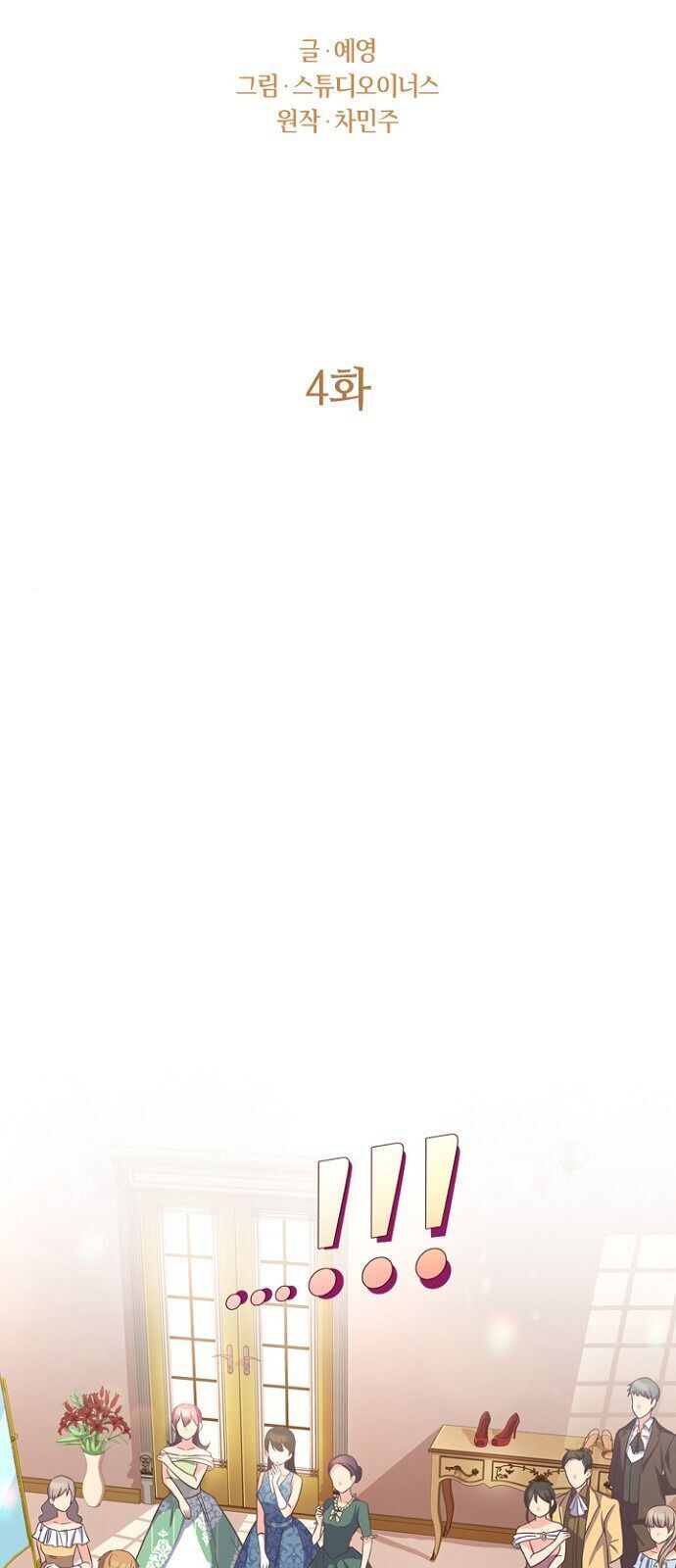 Một Đêm Với Hoàng Đế Chapter 4 - Trang 2