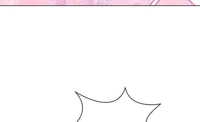 Một Đêm Với Hoàng Đế Chapter 6 - Trang 2