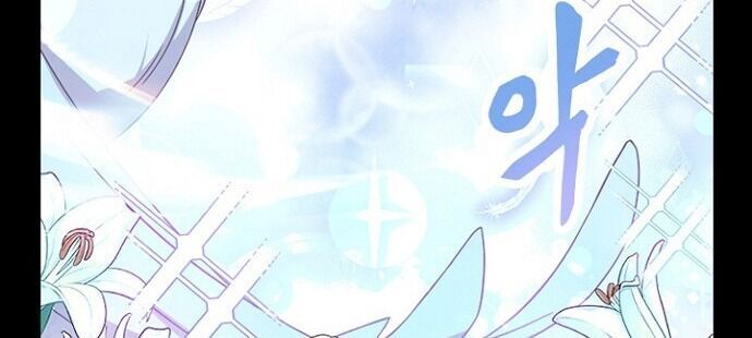 Một Đêm Với Hoàng Đế Chapter 7 - Trang 2