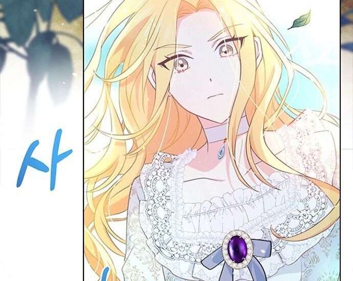 Một Đêm Với Hoàng Đế Chapter 8 - Trang 2