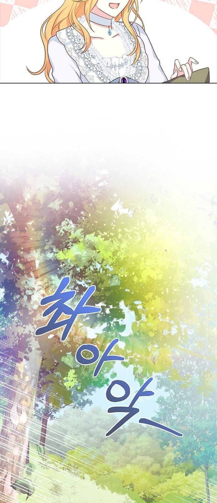 Một Đêm Với Hoàng Đế Chapter 8 - Trang 2