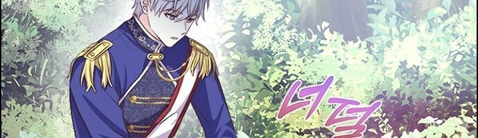 Một Đêm Với Hoàng Đế Chapter 8 - Trang 2