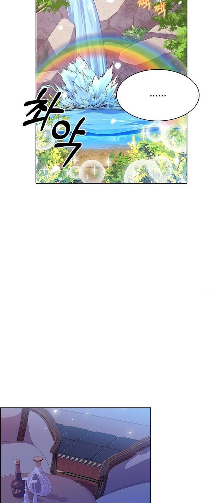 Một Đêm Với Hoàng Đế Chapter 9 - Trang 2