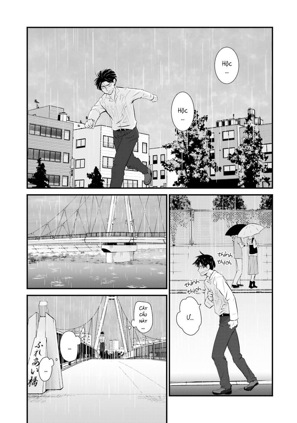 Một Gia Đình Như Vậy Có Đáng Để Giữ Lại Không? Chapter 1 - Trang 2