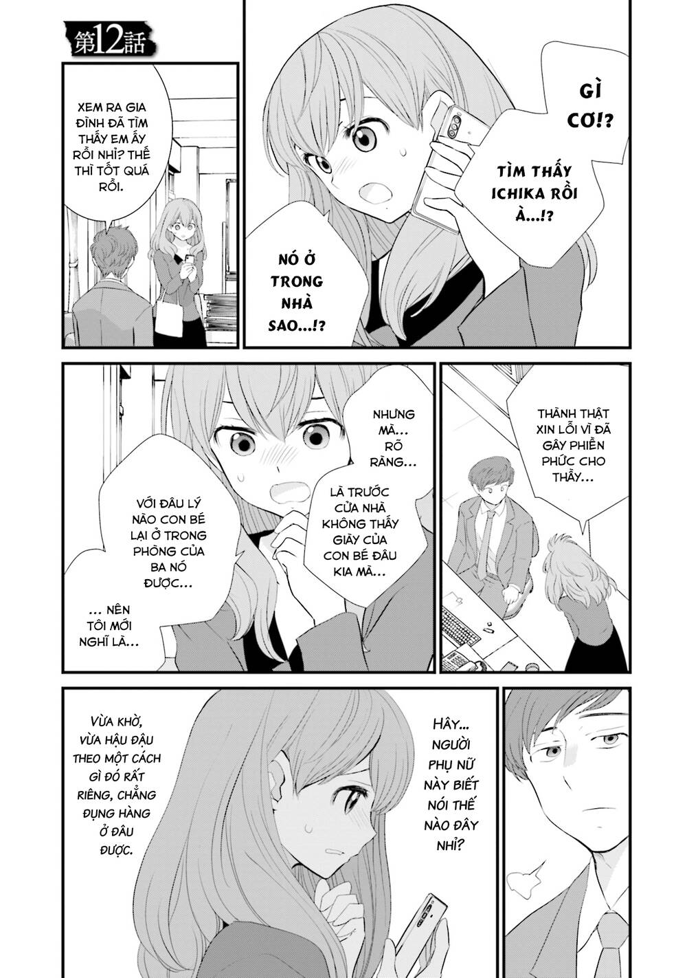 Một Gia Đình Như Vậy Có Đáng Để Giữ Lại Không? Chapter 12 - Trang 2
