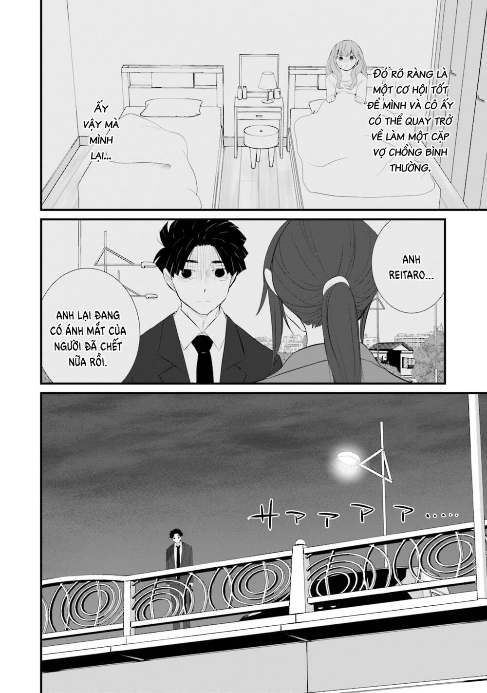 Một Gia Đình Như Vậy Có Đáng Để Giữ Lại Không? Chapter 17 - Trang 2