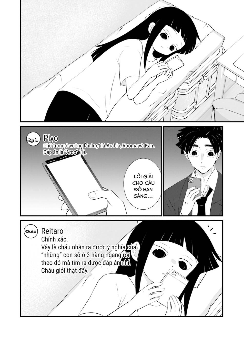 Một Gia Đình Như Vậy Có Đáng Để Giữ Lại Không? Chapter 17 - Trang 2