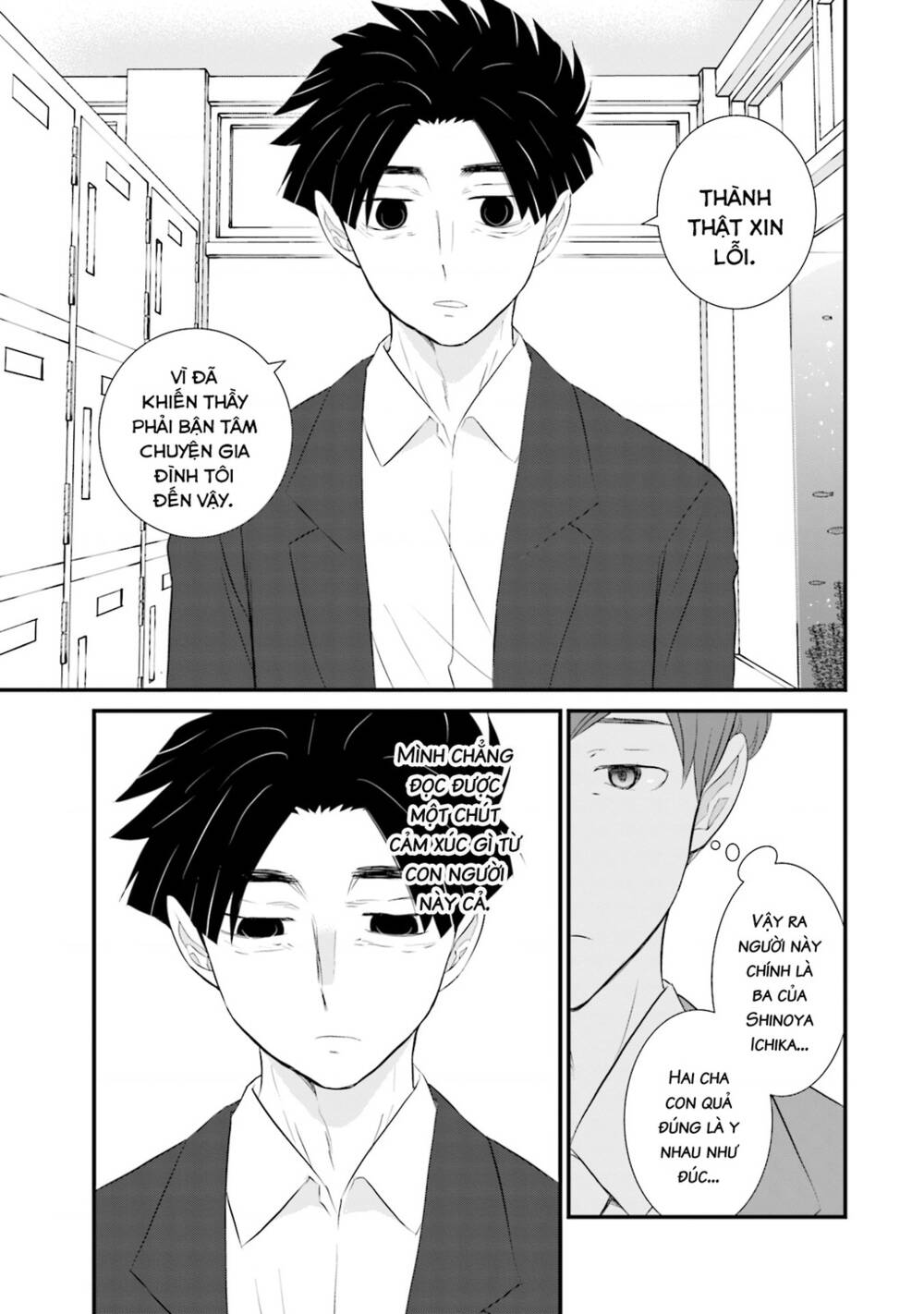 Một Gia Đình Như Vậy Có Đáng Để Giữ Lại Không? Chapter 19 - Trang 2