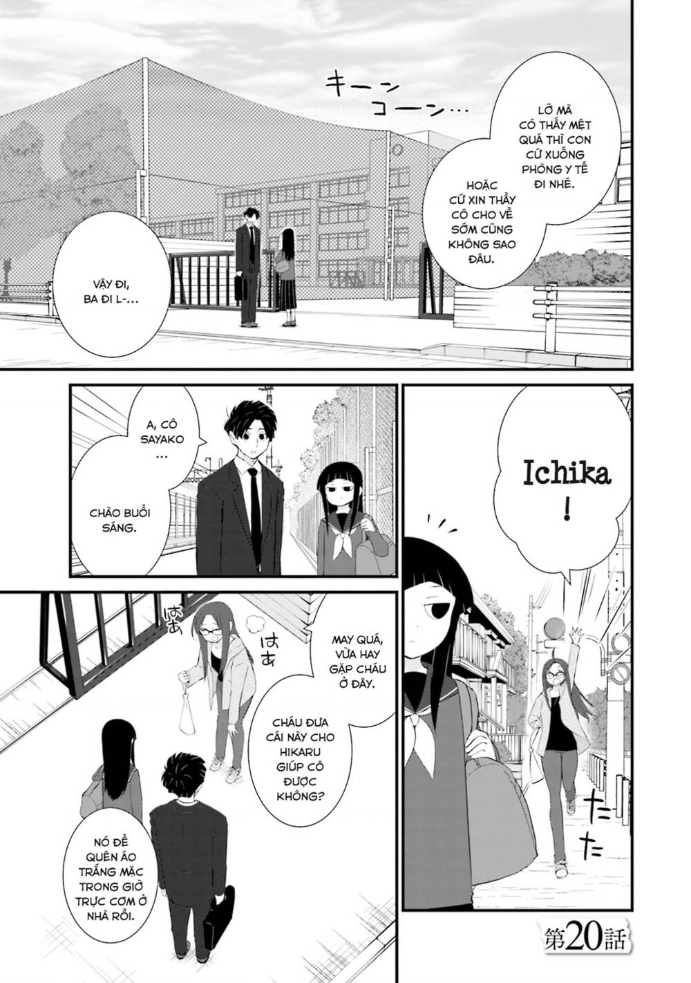 Một Gia Đình Như Vậy Có Đáng Để Giữ Lại Không? Chapter 20 - Trang 2