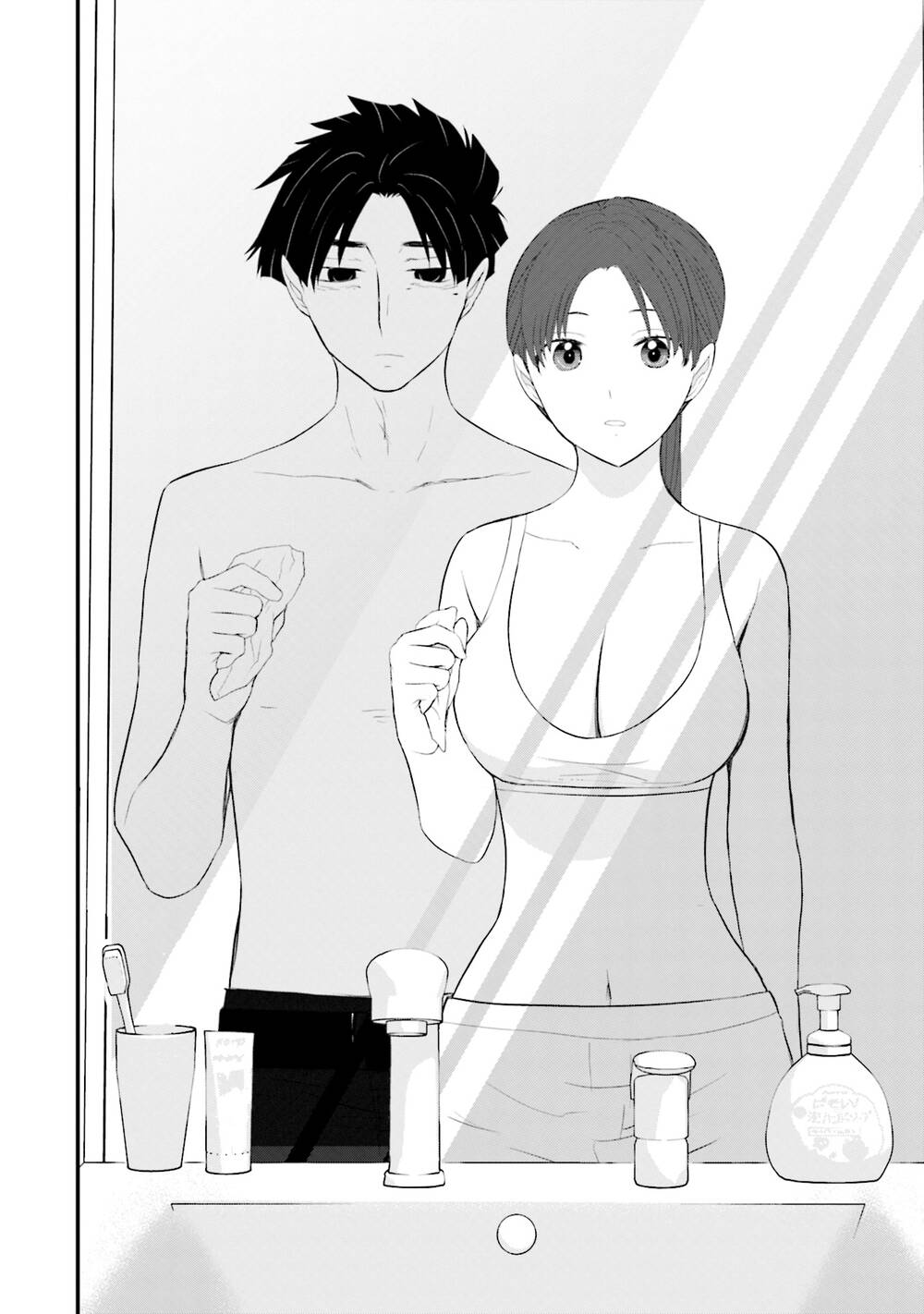 Một Gia Đình Như Vậy Có Đáng Để Giữ Lại Không? Chapter 24 - Trang 2