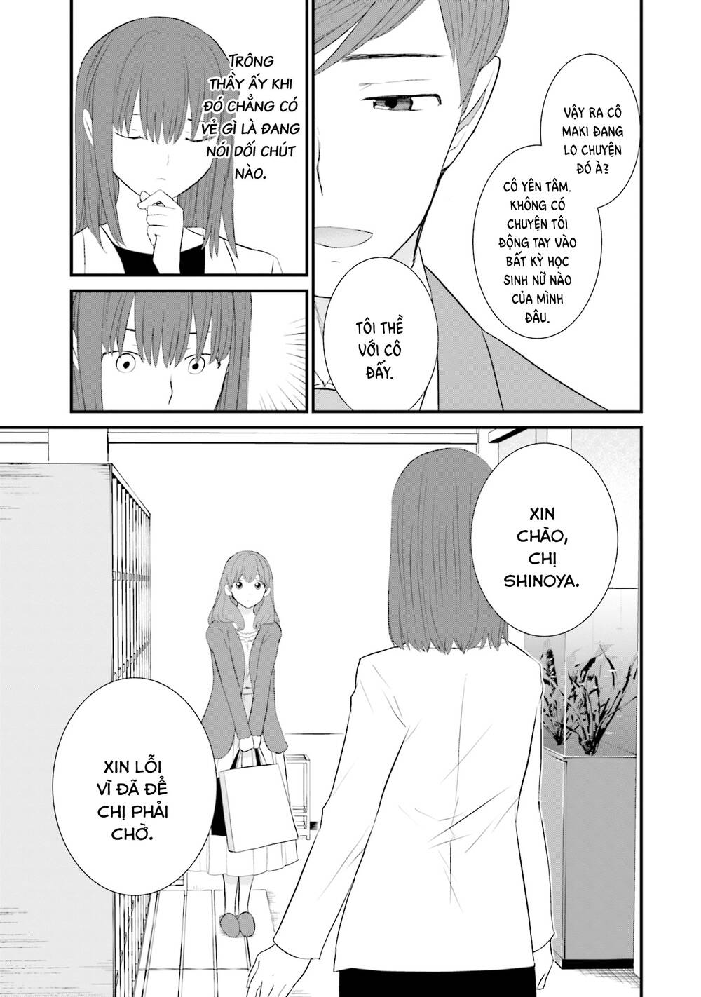 Một Gia Đình Như Vậy Có Đáng Để Giữ Lại Không? Chapter 27 - Trang 2