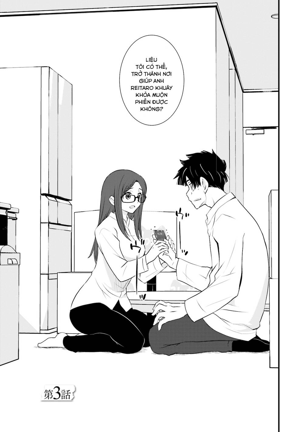 Một Gia Đình Như Vậy Có Đáng Để Giữ Lại Không? Chapter 3 - Trang 2