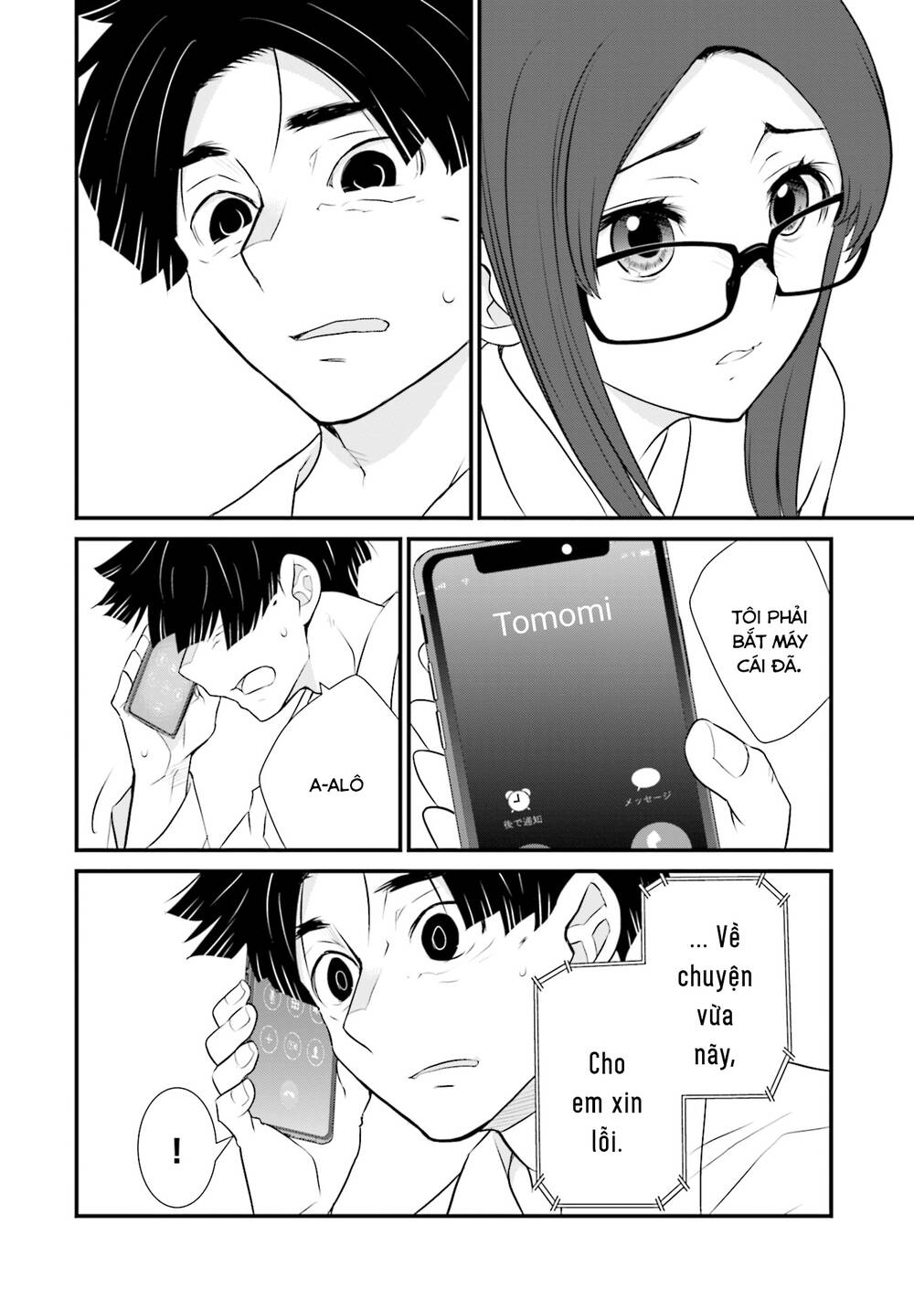 Một Gia Đình Như Vậy Có Đáng Để Giữ Lại Không? Chapter 3 - Trang 2