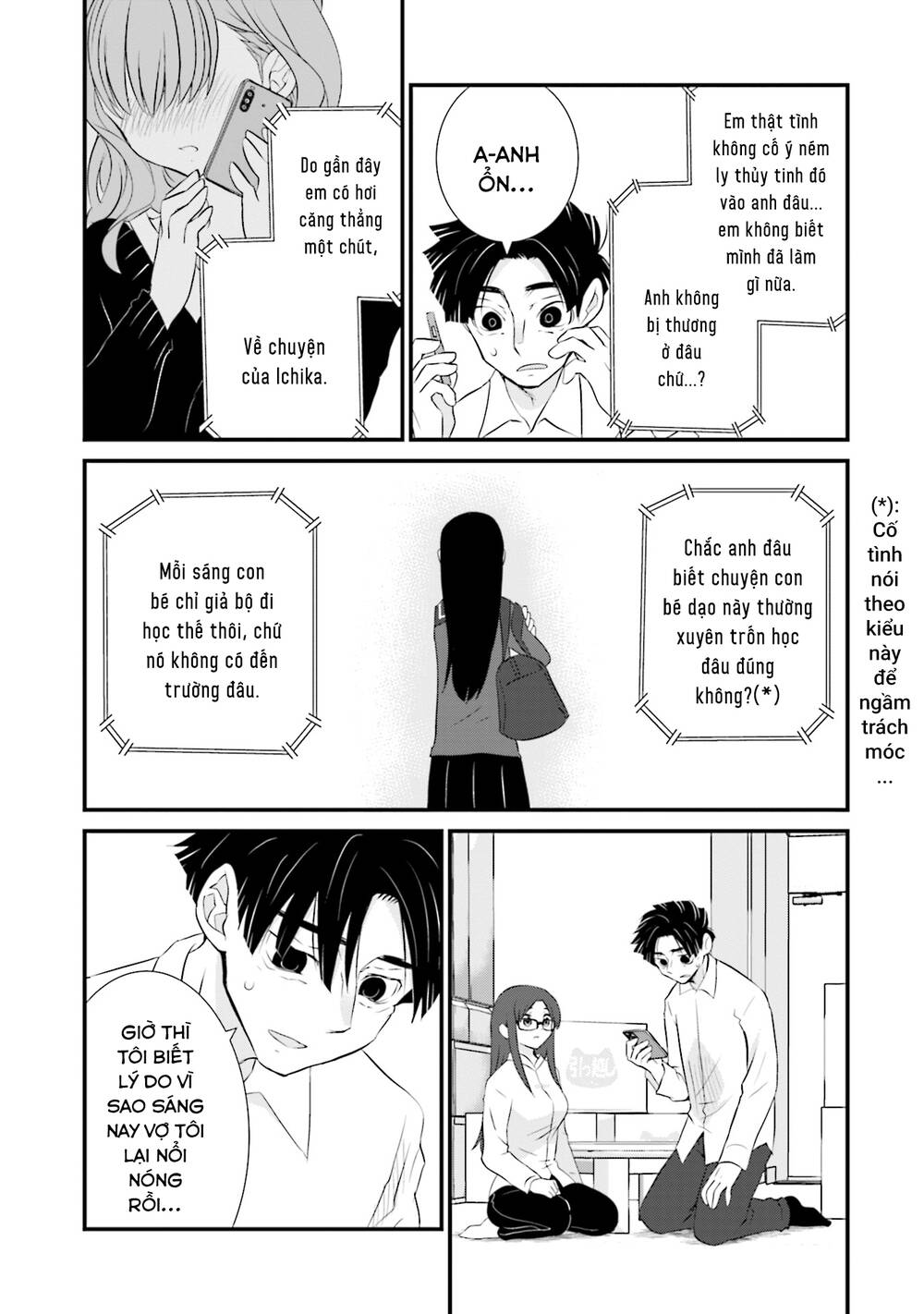 Một Gia Đình Như Vậy Có Đáng Để Giữ Lại Không? Chapter 3 - Trang 2