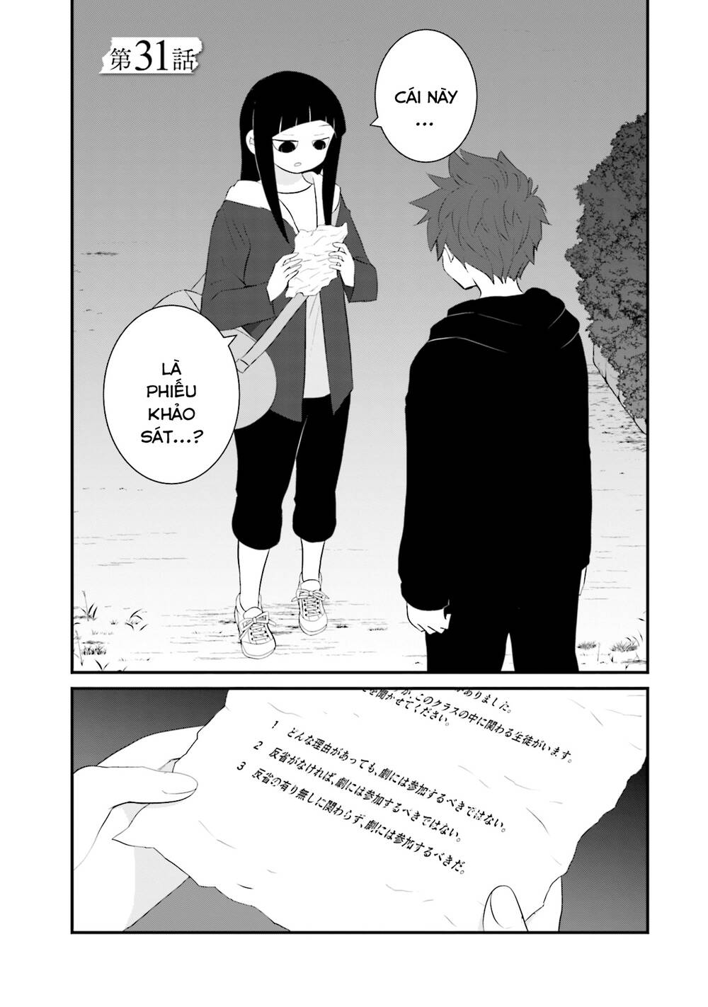 Một Gia Đình Như Vậy Có Đáng Để Giữ Lại Không? Chapter 31 - Trang 2