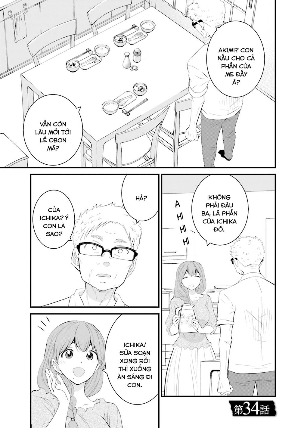 Một Gia Đình Như Vậy Có Đáng Để Giữ Lại Không? Chapter 34 - Trang 2