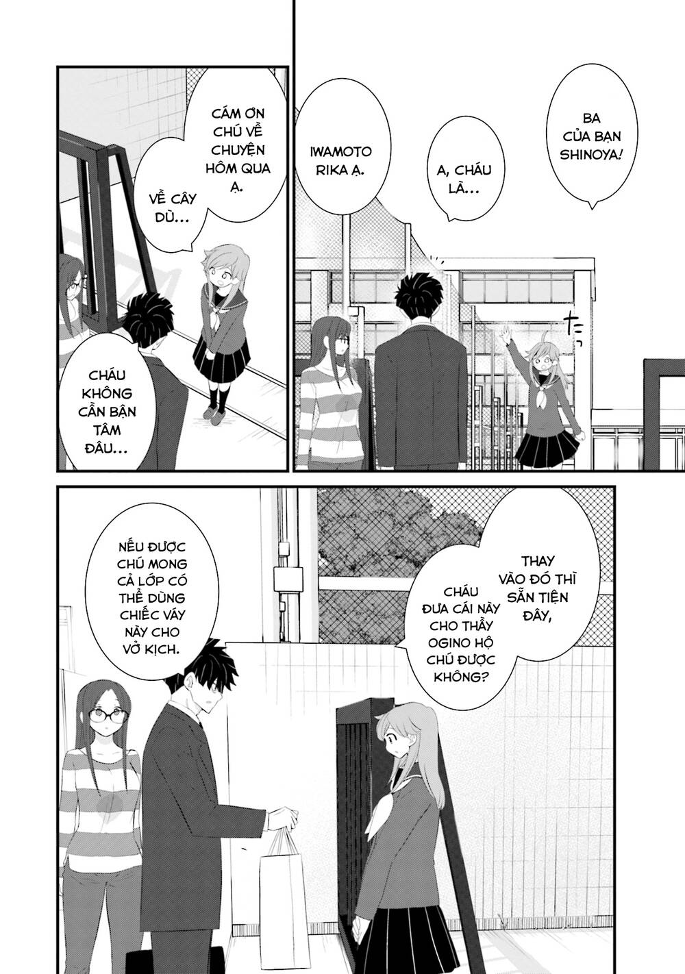 Một Gia Đình Như Vậy Có Đáng Để Giữ Lại Không? Chapter 38 - Trang 2