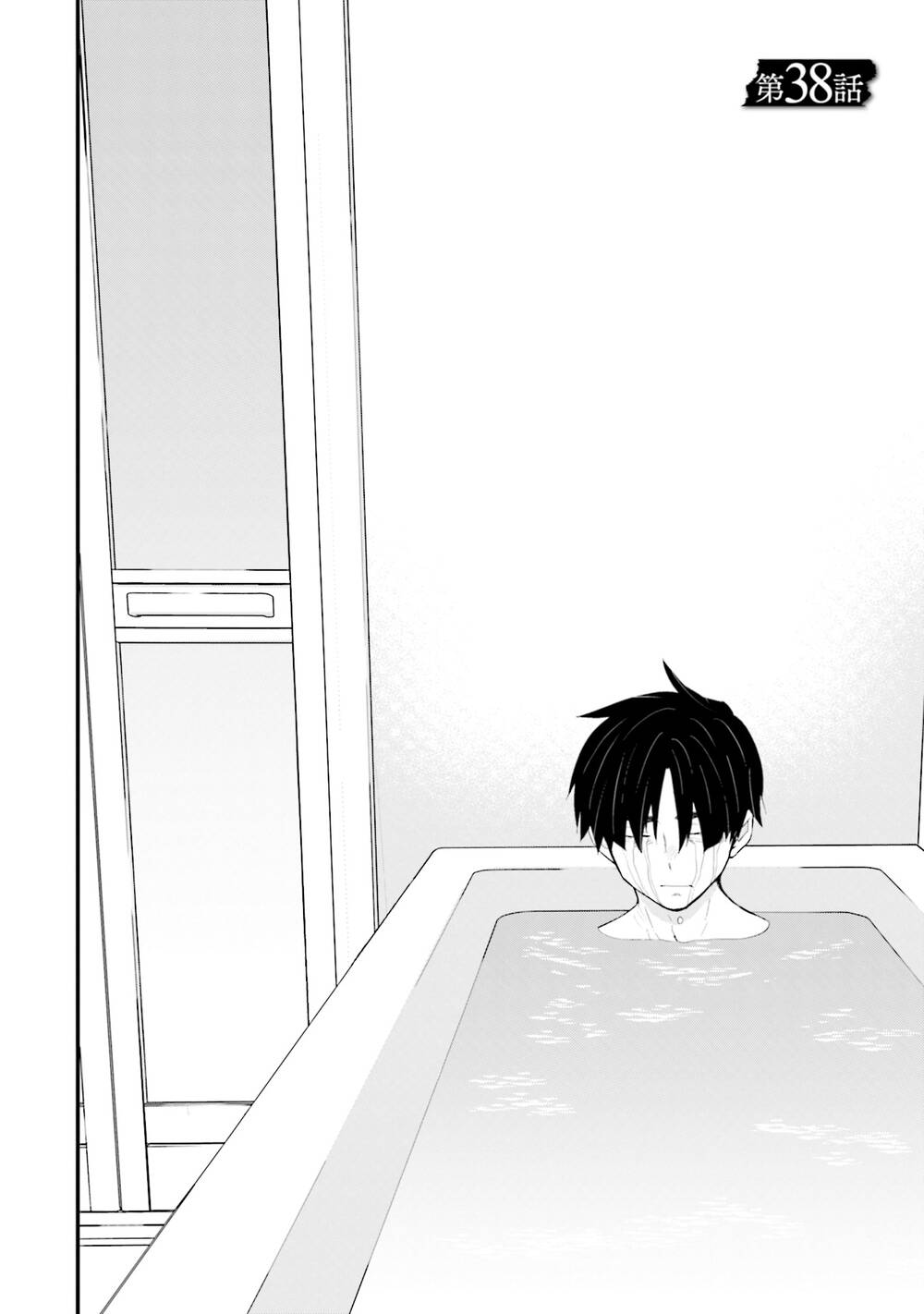 Một Gia Đình Như Vậy Có Đáng Để Giữ Lại Không? Chapter 38 - Trang 2