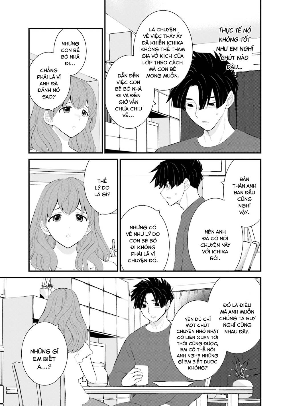 Một Gia Đình Như Vậy Có Đáng Để Giữ Lại Không? Chapter 38 - Trang 2