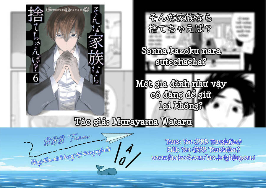 Một Gia Đình Như Vậy Có Đáng Để Giữ Lại Không? Chapter 39 - Trang 2