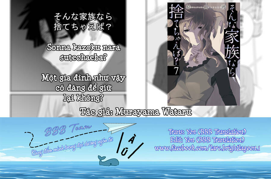 Một Gia Đình Như Vậy Có Đáng Để Giữ Lại Không? Chapter 47 - Trang 2