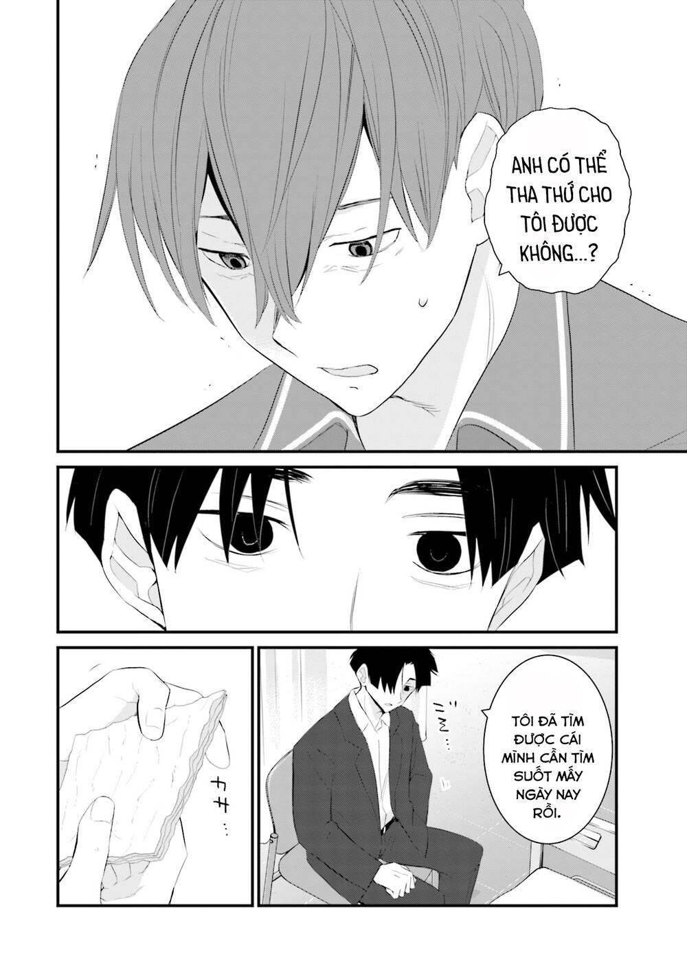 Một Gia Đình Như Vậy Có Đáng Để Giữ Lại Không? Chapter 48 - Trang 2