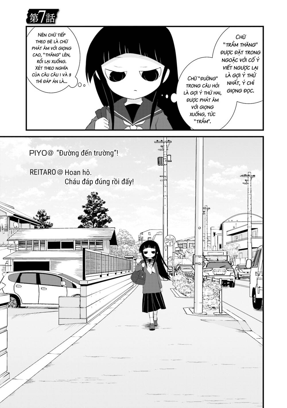 Một Gia Đình Như Vậy Có Đáng Để Giữ Lại Không? Chapter 7 - Trang 2