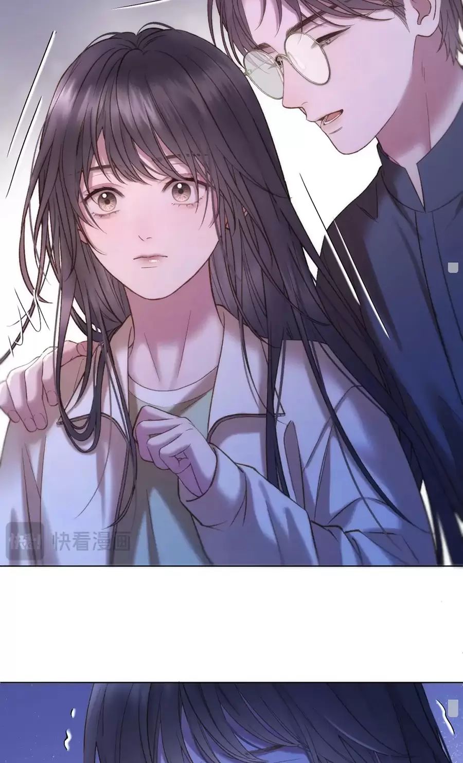 Một Lòng Cưng Chiều Chapter 2 - Trang 2