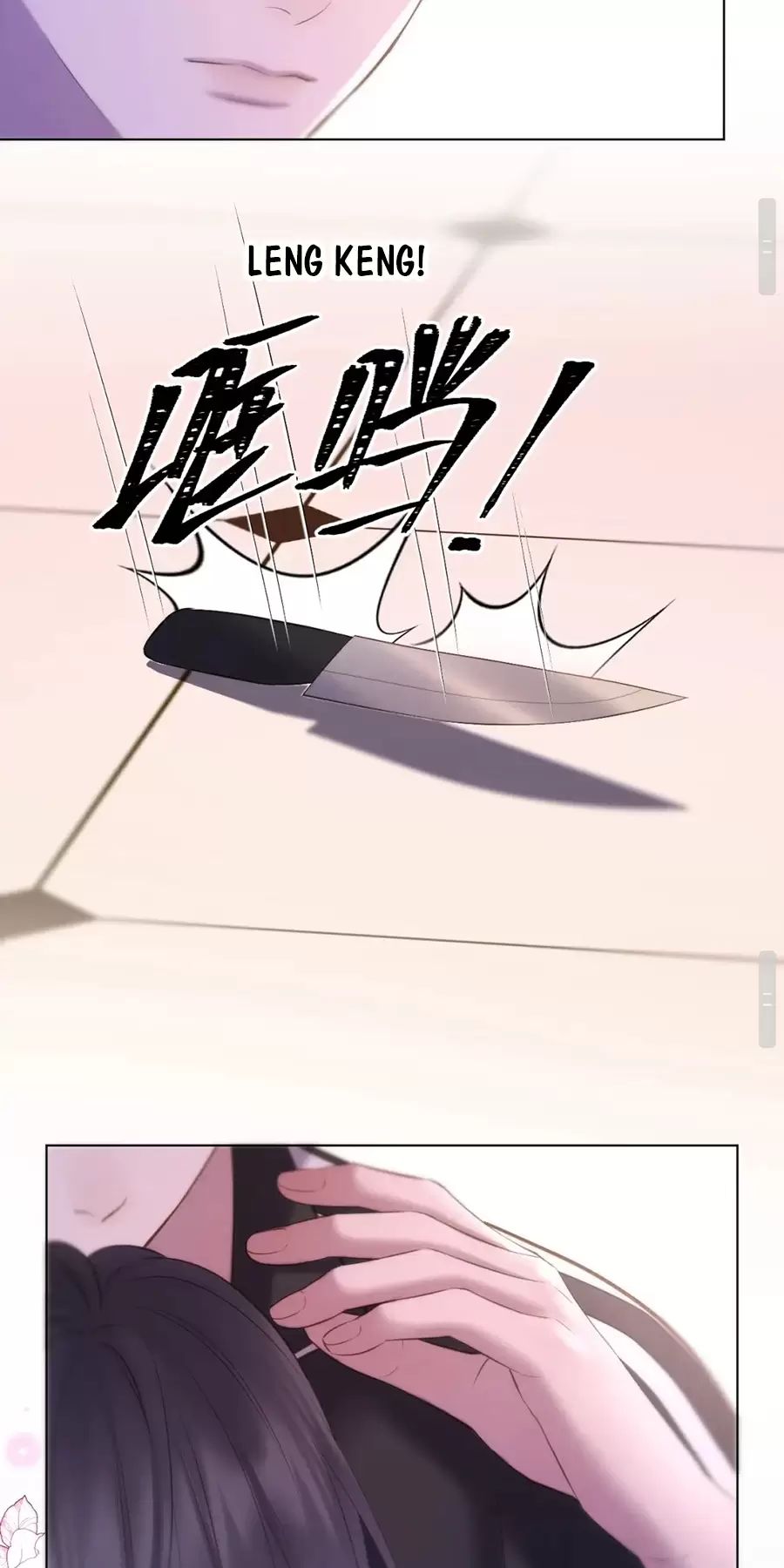 Một Lòng Cưng Chiều Chapter 2 - Trang 2