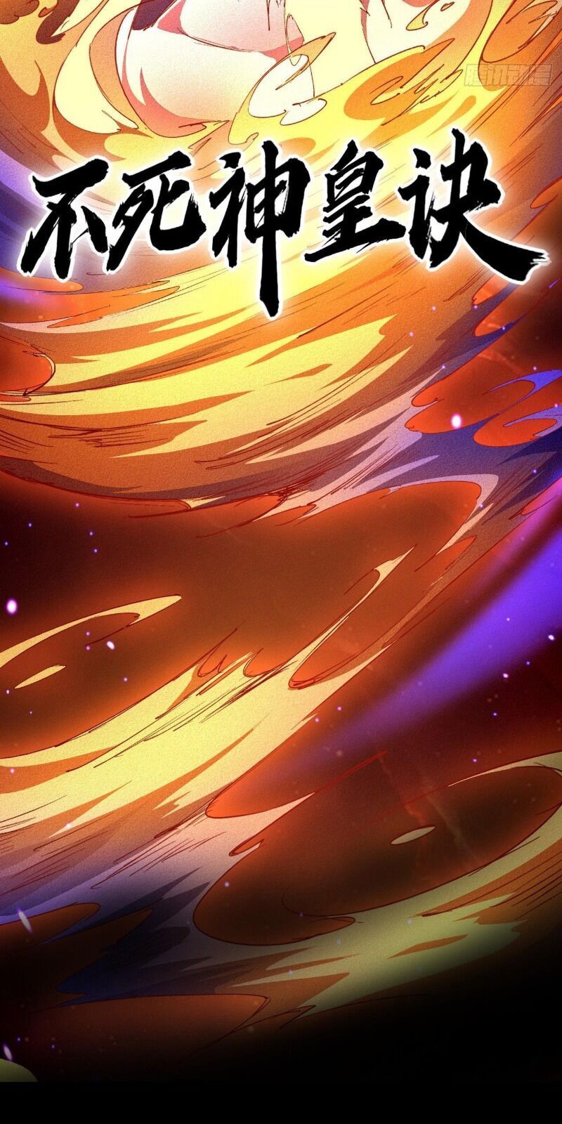 Một Mình Ta Hoá Thần Chapter 0 - Trang 2