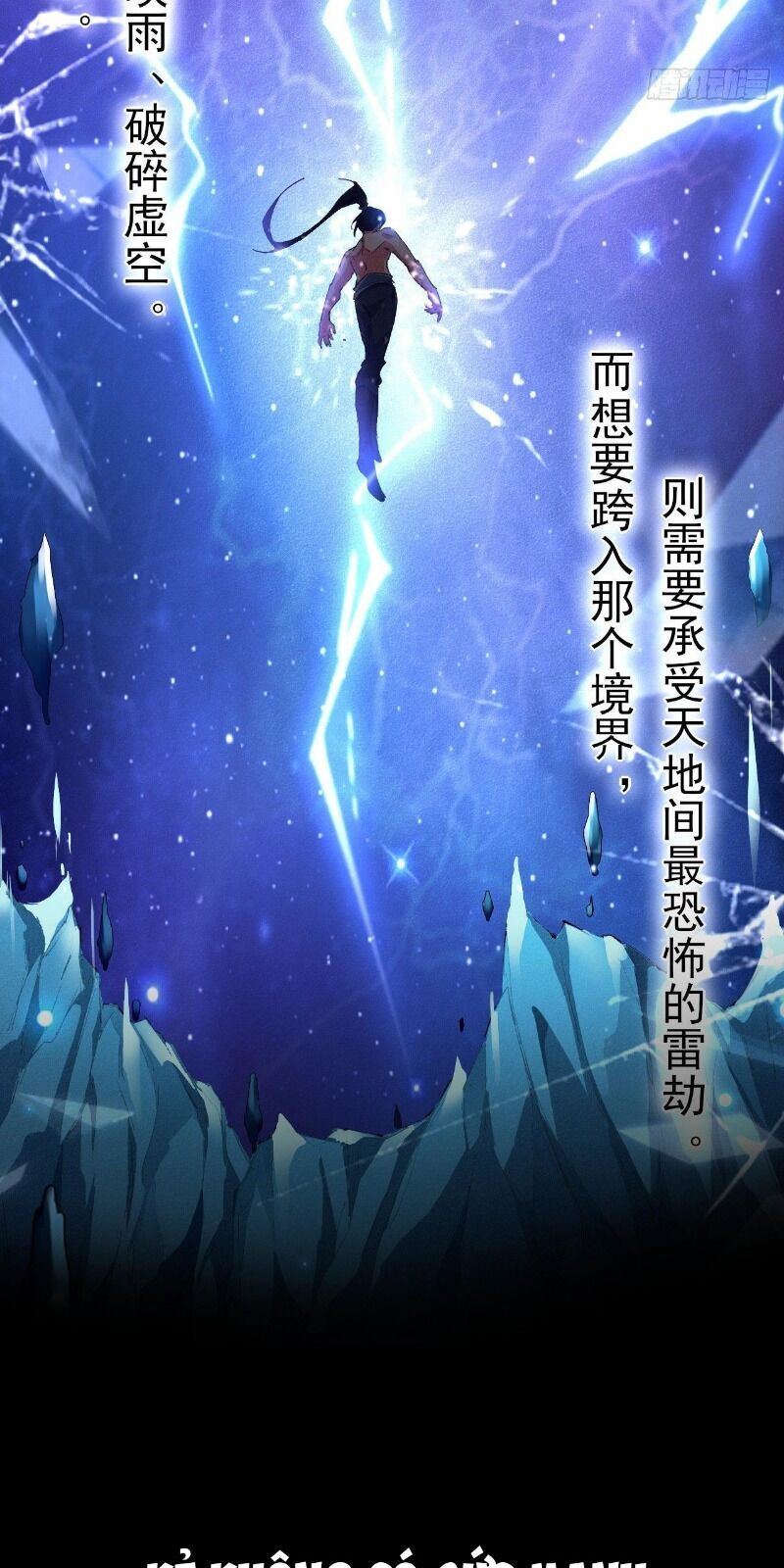 Một Mình Ta Hoá Thần Chapter 0 - Trang 2