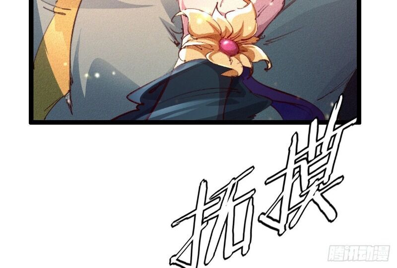 Một Mình Ta Hoá Thần Chapter 1 - Trang 2