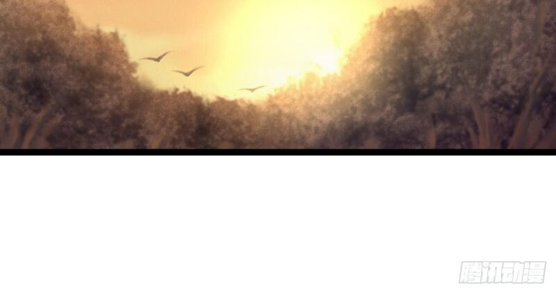 Một Mình Ta Hoá Thần Chapter 1 - Trang 2