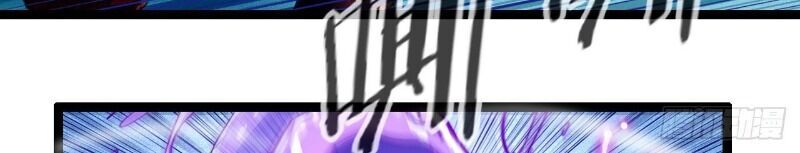 Một Mình Ta Hoá Thần Chapter 1 - Trang 2