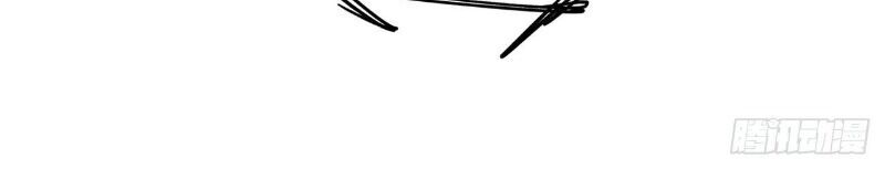 Một Mình Ta Hoá Thần Chapter 1 - Trang 2