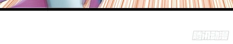 Một Mình Ta Hoá Thần Chapter 1 - Trang 2