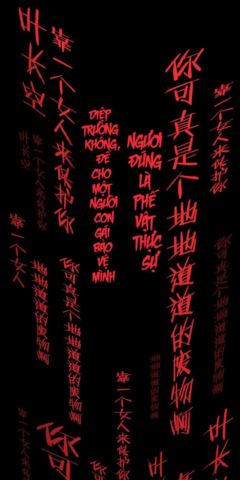 Một Mình Ta Hoá Thần Chapter 1 - Trang 2