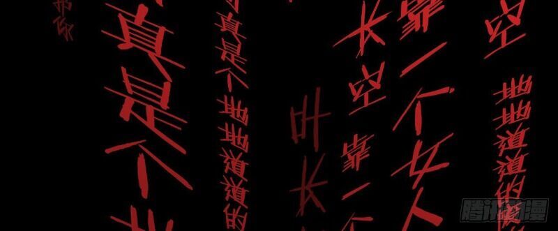 Một Mình Ta Hoá Thần Chapter 1 - Trang 2