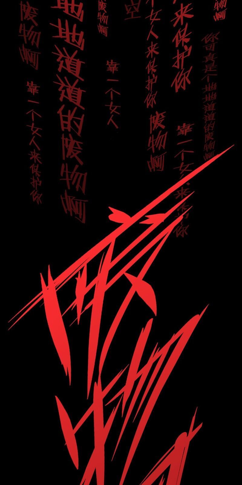 Một Mình Ta Hoá Thần Chapter 1 - Trang 2