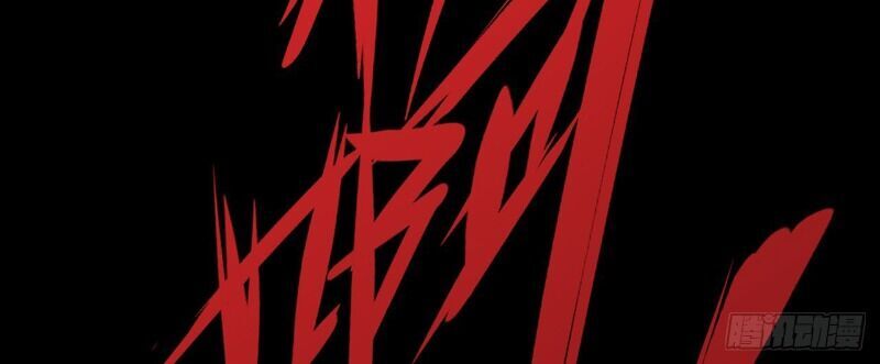 Một Mình Ta Hoá Thần Chapter 1 - Trang 2