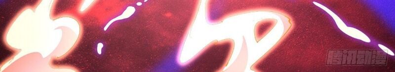 Một Mình Ta Hoá Thần Chapter 1 - Trang 2