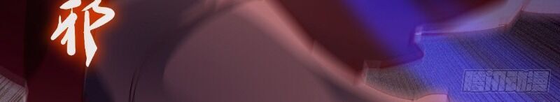 Một Mình Ta Hoá Thần Chapter 1 - Trang 2