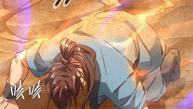 Một Mình Ta Hoá Thần Chapter 14 - Trang 2