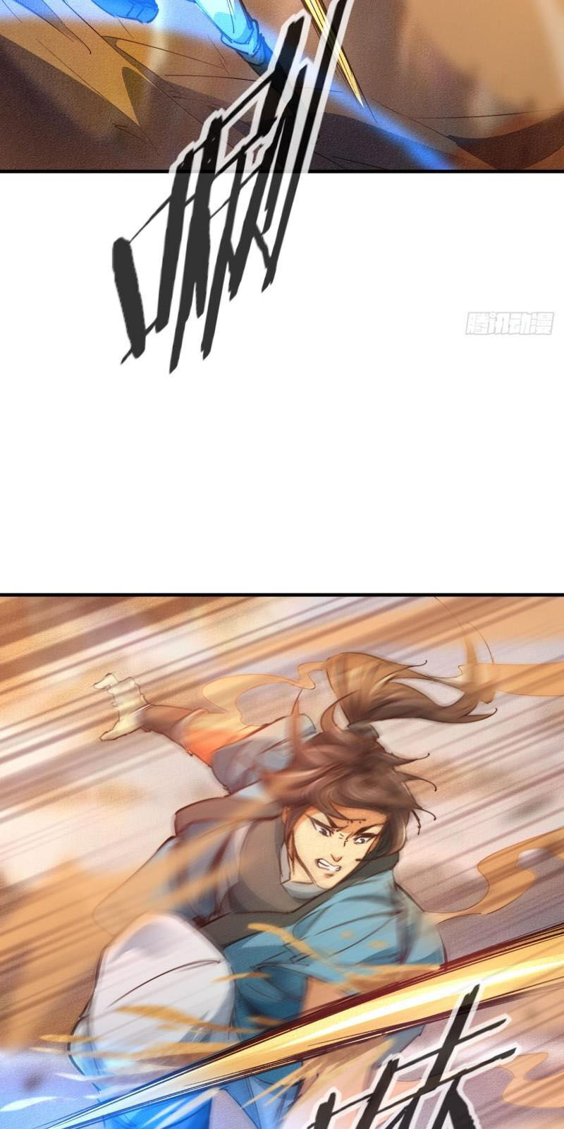 Một Mình Ta Hoá Thần Chapter 14 - Trang 2