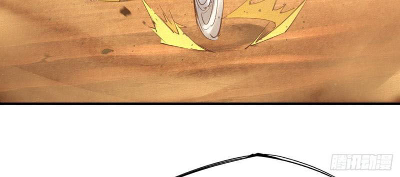 Một Mình Ta Hoá Thần Chapter 15 - Trang 2